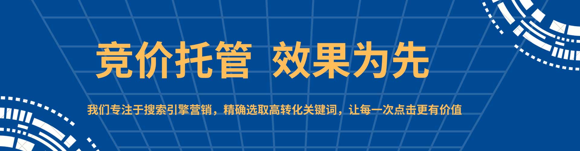 寻乌信息流营销