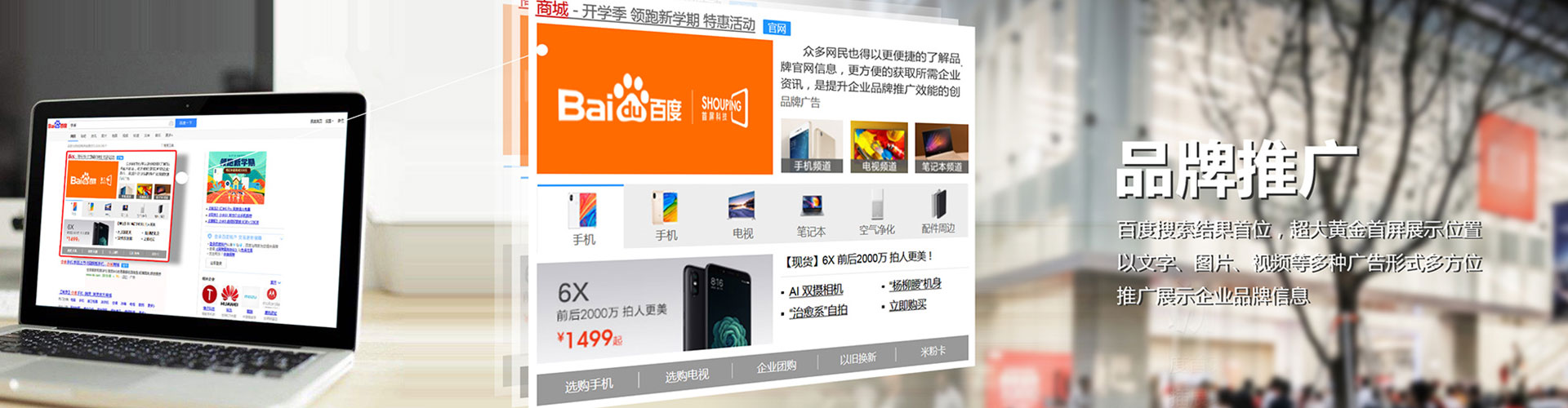 寻乌百度竞价排名